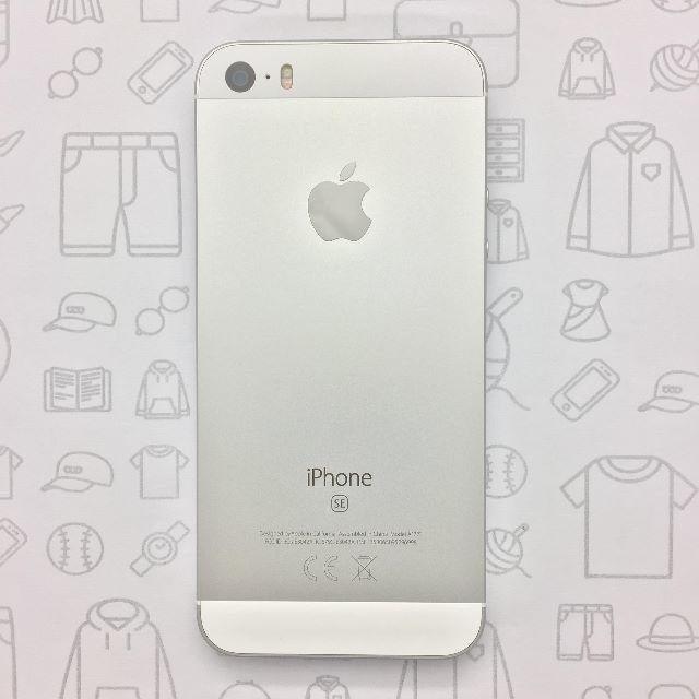 【ﾗｸﾏ公式】iPhone SE 32GB 353065095296998