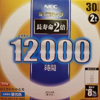 エヌイーシー(NEC)のNECライフルック丸形蛍光灯30形昼光色定格寿命12000時間　1本(蛍光灯/電球)