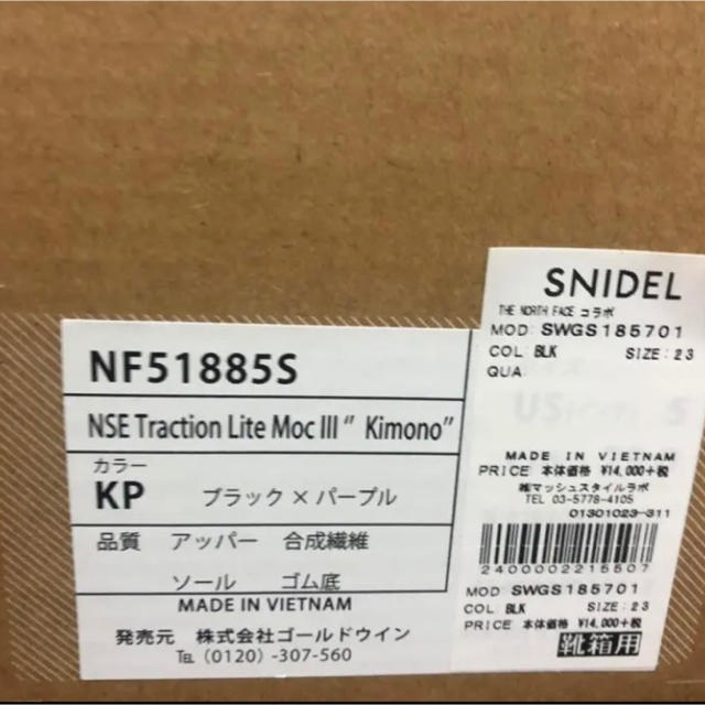 THE NORTH FACE(ザノースフェイス)のスナイデル  ノースフェイス コラボスニーカー 23cm レディースの靴/シューズ(スニーカー)の商品写真