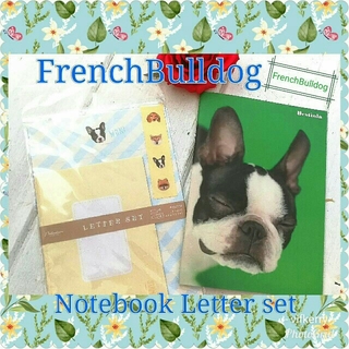 フランフラン(Francfranc)の新品　フレンチブルドックノート　とレターセット　あまりに可愛いブルちゃんセット(犬)