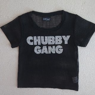 チャビーギャング(CHUBBYGANG)のChubby Gang チャビーギャング メッシュT 110cm(Tシャツ/カットソー)