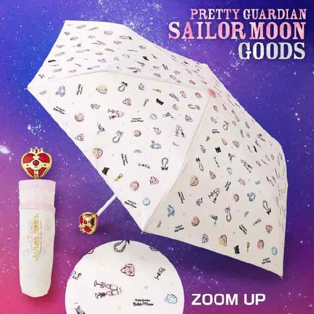 USJ(ユニバーサルスタジオジャパン)の USJ ユニバ 限定 セーラームーン 新品 晴雨兼用折りたたみ日傘 レディースのファッション小物(傘)の商品写真
