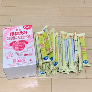 メイジ(明治)の明治ほほえみらくらくキューブ(その他)