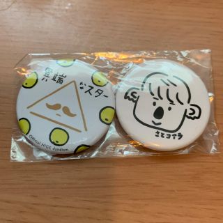 official髭男dism 缶バッジ セット ゆきんこさん専用の通販 by