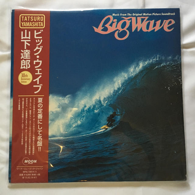 山下達郎Big Wave(30th Anniversary Edition)LP エンタメ/ホビーのエンタメ その他(その他)の商品写真