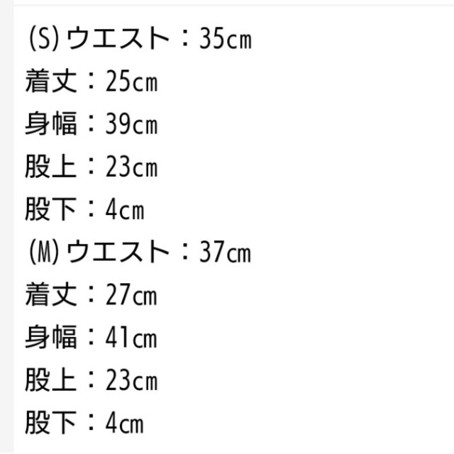 SeaRoomlynn(シールームリン)の最終値下げ☆esutoreja☆フリンジソフトデニムショートパンツ レディースのパンツ(ショートパンツ)の商品写真