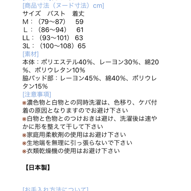 GUNZE(グンゼ)のグンゼ クールマジック キリッパー タンク 汗取り付きラン型インナー 1枚 レディースの下着/アンダーウェア(その他)の商品写真