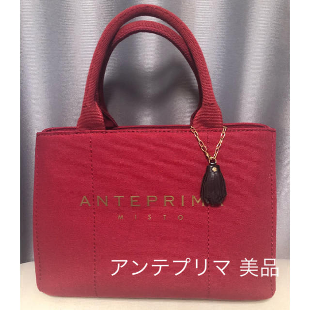 ANTEPRIMA(アンテプリマ)のアンテプリマ バッグ 美品 レディースのバッグ(トートバッグ)の商品写真