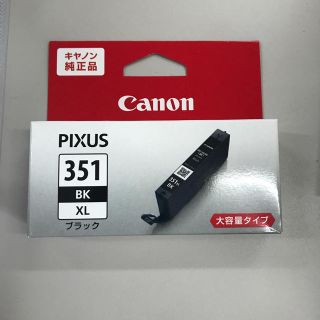 キヤノン(Canon)のCanonプリンターインク(PC周辺機器)