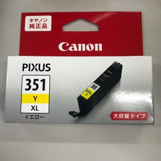 キヤノン(Canon)のCanonプリンターインク(PC周辺機器)