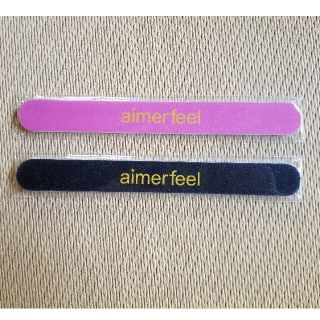 エメフィール(aimer feel)の☆新品☆ aimerfeel ノベルティ 爪磨き 爪やすり 2本セット(ネイルケア)