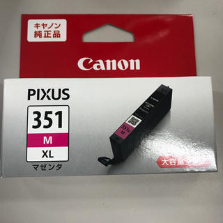 キヤノン(Canon)のCanonプリンターインク(PC周辺機器)