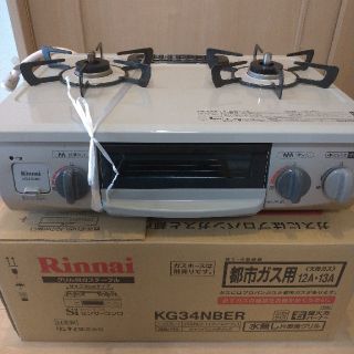 リンナイ(Rinnai)の★★★Rinnai　ガスコンロ　都市ガス用★★★(調理機器)