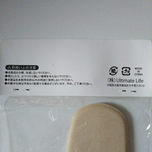 靴擦れ防止パッド　かかと用ジェルクッション レディースの靴/シューズ(その他)の商品写真