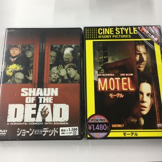 新品DVD ショーンオブザデッド＆モーテル 2本セット(外国映画)