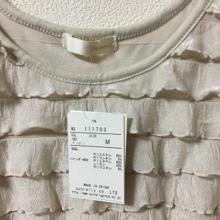 イングリッド(INGRID)のＷeaver タンクトップ 新品未使用(タンクトップ)