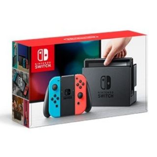 ニンテンドースイッチ(Nintendo Switch)のキャンペーンクーポン付】任天堂 Nintendo Switch(携帯用ゲーム機本体)