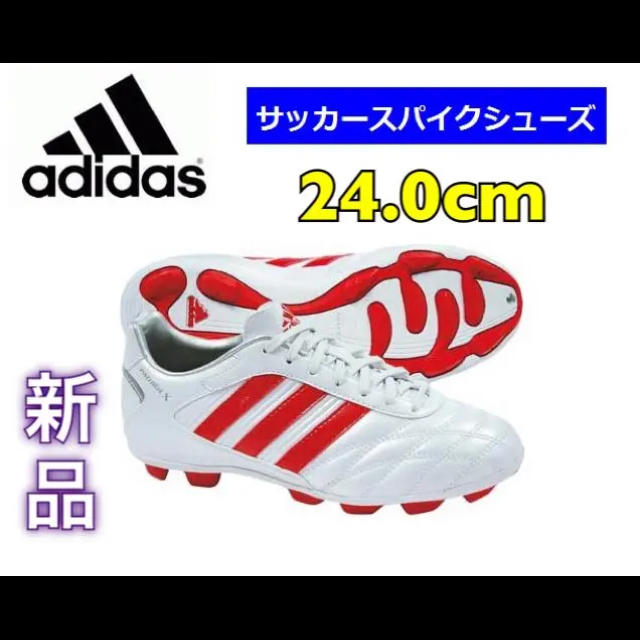 adidas(アディダス)のadidas アディダス ジュニア用サッカースパイクシューズ 24.0cm スポーツ/アウトドアのサッカー/フットサル(シューズ)の商品写真