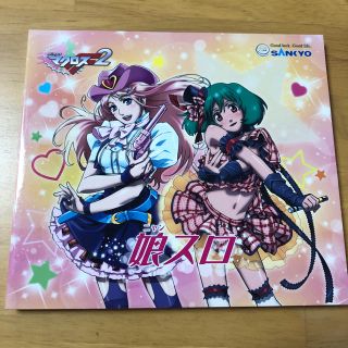 キョウラク(KYORAKU)の非売品！マクロス パチンコ CD(パチンコ/パチスロ)