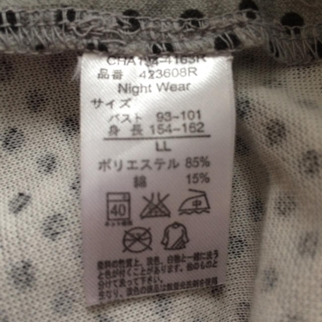 ハローキティ(ハローキティ)のはるはる様　専用 レディースのレディース その他(その他)の商品写真