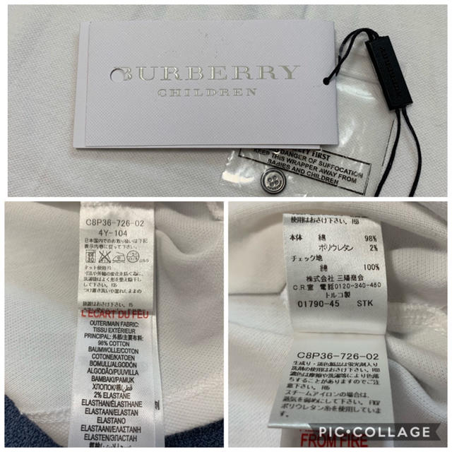 BURBERRY(バーバリー)のバーバリー キッズ シャツ ポロシャツ キッズ/ベビー/マタニティのキッズ服女の子用(90cm~)(Tシャツ/カットソー)の商品写真