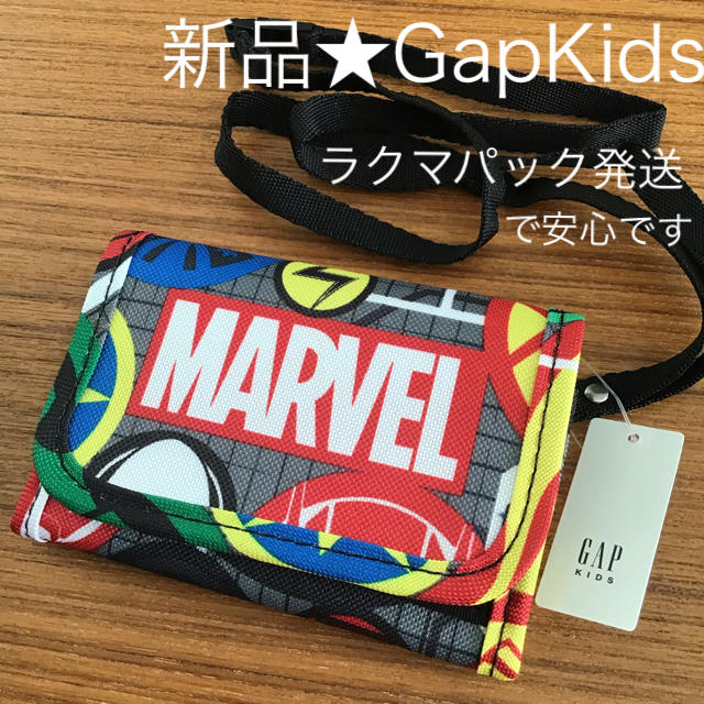 GAP Kids(ギャップキッズ)の新品★ギャップキッズ マーベル★キッズ用 財布 パスケース ネックストラップ付き キッズ/ベビー/マタニティのこども用ファッション小物(財布)の商品写真