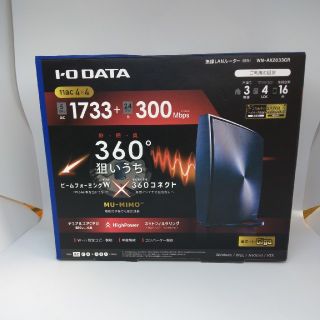 アイオーデータ(IODATA)のI-O DATA  WN-AX2033GR(PC周辺機器)