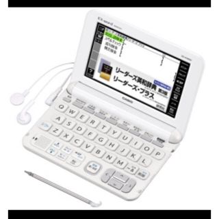 カシオ(CASIO)の電子辞書(その他)