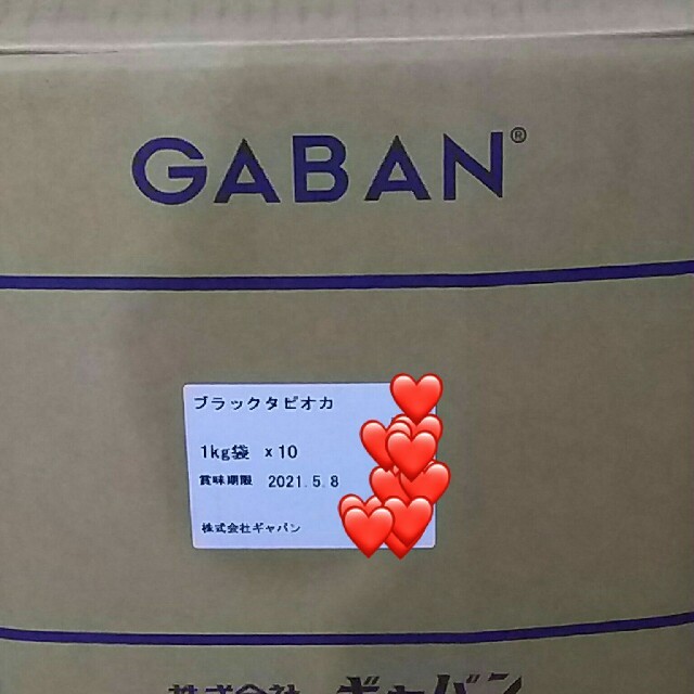超人気の GABAN - SEVEN様専用です その他 - rinsa.ca