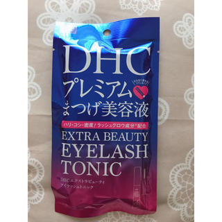 ディーエイチシー(DHC)のDHC エクストラビューティ アイラッシュトニック まつげ用美容液 新品(まつ毛美容液)