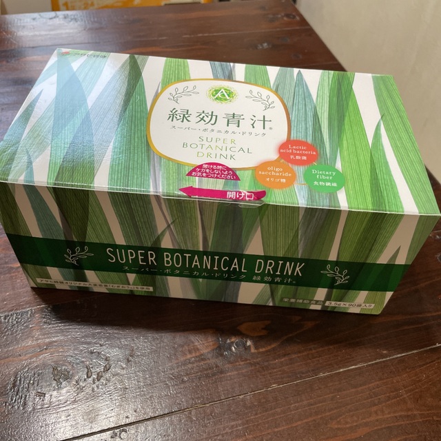 緑効青汁☆アサヒ緑健 食品/飲料/酒の健康食品(青汁/ケール加工食品)の商品写真