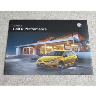 フォルクスワーゲン(Volkswagen)のフォルクスワーゲン　Golf R Performance【カタログ】(カタログ/マニュアル)