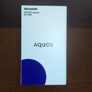 アクオス(AQUOS)のAQUOS sense2 SH-M08 アッシュイエロー　SIMフリー　[新品](スマートフォン本体)