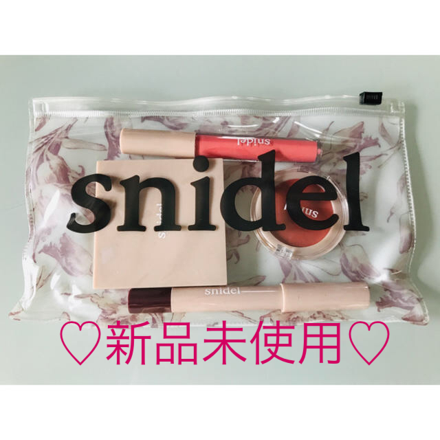 SNIDEL(スナイデル)のスナイデル メイクセット コスメ/美容のベースメイク/化粧品(アイシャドウ)の商品写真