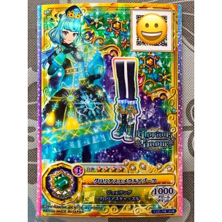 アイカツフレンズ かがやきのジュエル2弾☆バラ売り1枚100円☆