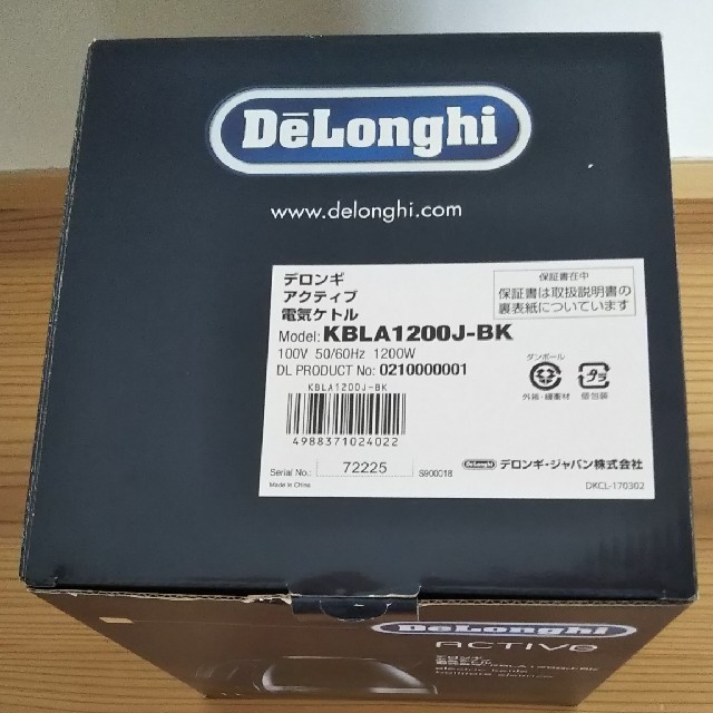DeLonghi(デロンギ)のDe'Longhi  ケトル  新品未使用  未開封 スマホ/家電/カメラの生活家電(電気ケトル)の商品写真