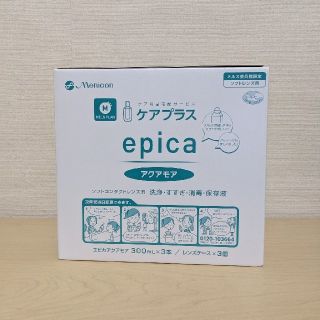 メニコン　エピカアクアモア 300ml×3/レンズケース×3(日用品/生活雑貨)