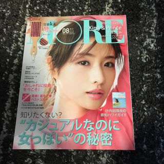 セクシー ゾーン(Sexy Zone)のMORE 2019年8月号 付録なし(ファッション)