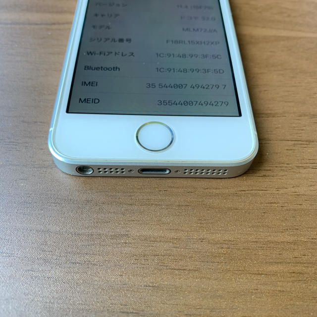 Apple シルバー SIMフリーの通販 by たぁ's shop｜アップルならラクマ - iPhone SE 64g 格安安い