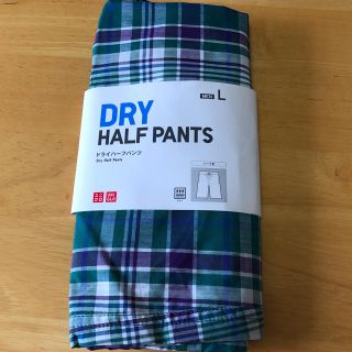 ユニクロ(UNIQLO)の新品 未使用 ユニクロ ドライハーフパンツ メンズ L(ショートパンツ)