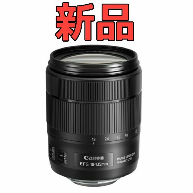 良品】Canon EF-S 18-135mm 望遠レンズ-