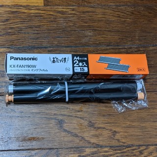 パナソニック(Panasonic)のおたっくす パーソナルファクス用インクフィルム Panasonic(オフィス用品一般)