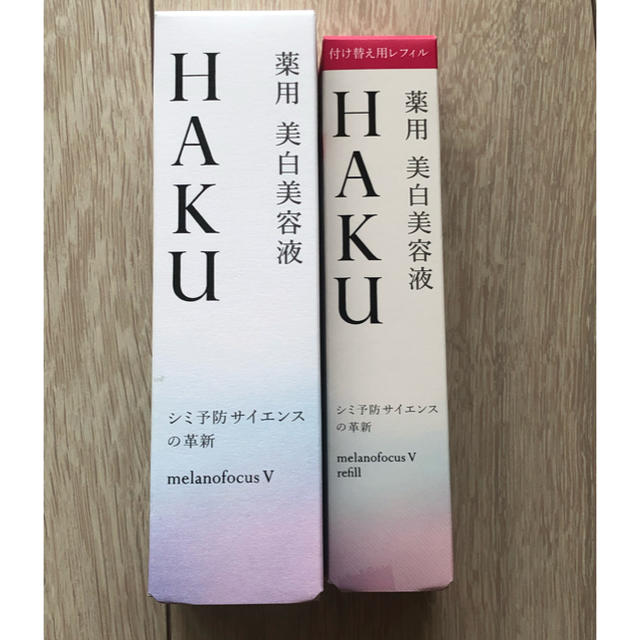 HAKU メラノフォーカスV 美白美容液  45g  本体とレフィル セット美容液