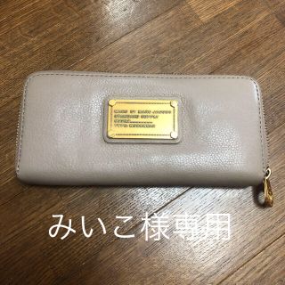 マークバイマークジェイコブス(MARC BY MARC JACOBS)のマークバイマークジェイコブス 長財布(財布)