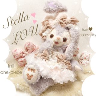 ステラルー(ステラ・ルー)の♡ ミポたん様 専用出品 ♡(ぬいぐるみ)