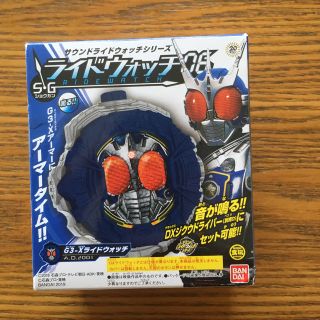 バンダイ(BANDAI)のSG ライドウォッチ(Ｇ3-X)(特撮)