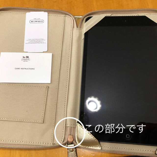 COACH(コーチ)の新品  iPad mini ケース コーチ スマホ/家電/カメラのスマホアクセサリー(iPadケース)の商品写真