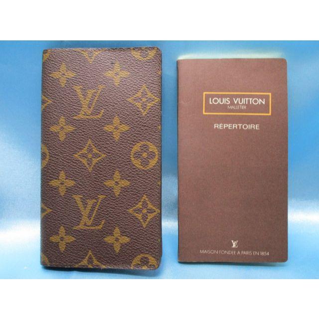 LV ルイ・ヴィトン 手帳カバー ダイアリー モノグラム アドレス帳付