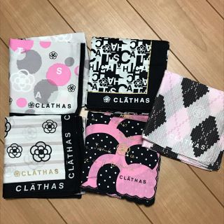 クレイサス(CLATHAS)のクレイサス中古大判ハンカチ5枚セット(ハンカチ)