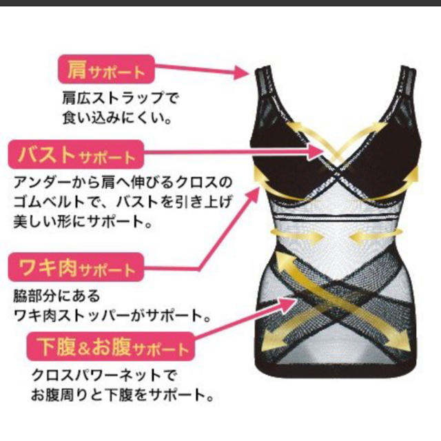 腹凹Xブラキャミ ブラック M-Ｌ レディースのトップス(キャミソール)の商品写真